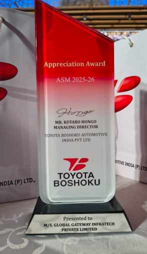 Award